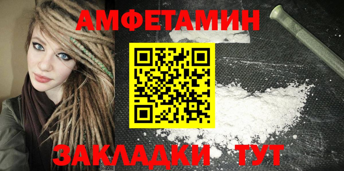 АМФ Premium Абакан