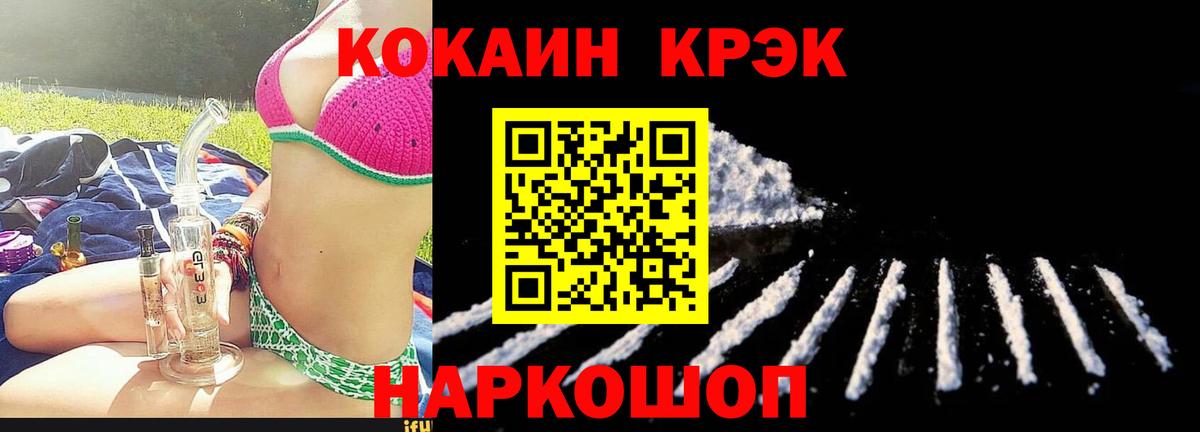 КОКАИН 98% Абакан