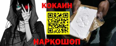 ГАЛЛЮЦИНОГЕННЫЕ ГРИБЫ Абакан
