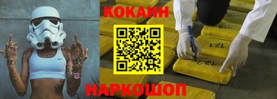 ГАЛЛЮЦИНОГЕННЫЕ ГРИБЫ Абакан