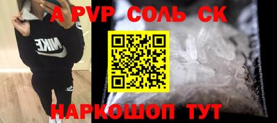 ГАЛЛЮЦИНОГЕННЫЕ ГРИБЫ Абакан