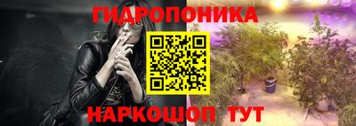 Альфа ПВП Абинск