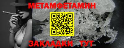 ГАЛЛЮЦИНОГЕННЫЕ ГРИБЫ Абакан