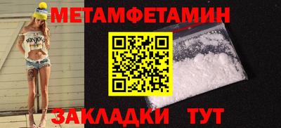 ГАЛЛЮЦИНОГЕННЫЕ ГРИБЫ Абакан