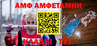 ГАЛЛЮЦИНОГЕННЫЕ ГРИБЫ Абакан