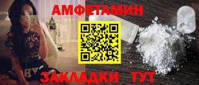 ГАЛЛЮЦИНОГЕННЫЕ ГРИБЫ Абакан