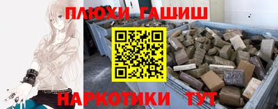 ГАЛЛЮЦИНОГЕННЫЕ ГРИБЫ Абакан