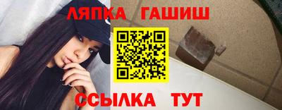 ГАЛЛЮЦИНОГЕННЫЕ ГРИБЫ Абакан