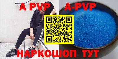 Альфа ПВП Абинск