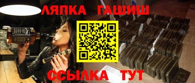 Альфа ПВП Абинск