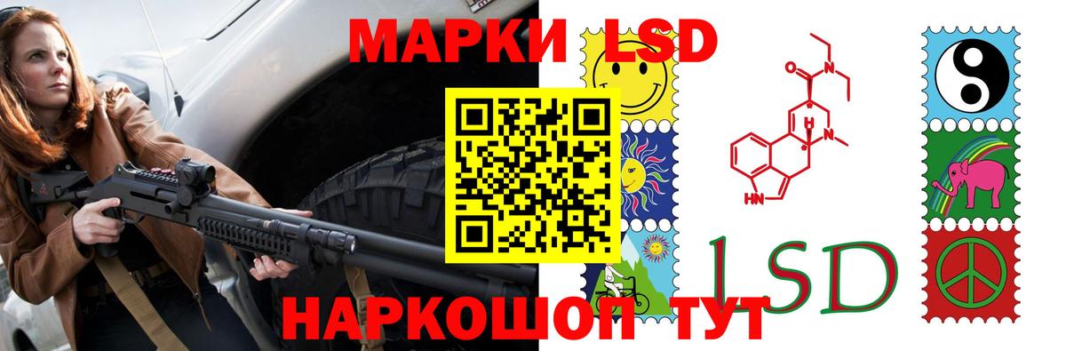 ЛСД экстази кислота Абакан