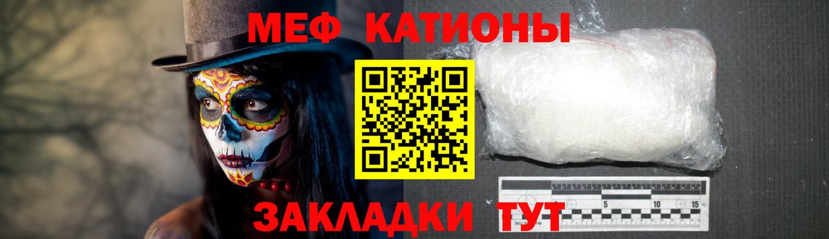 Меф   Alpha PVP СОЛЬ кристаллы  Вход с VPN  Абакан  Экстази  Конопля  Бошки Шишки  Кокаин 