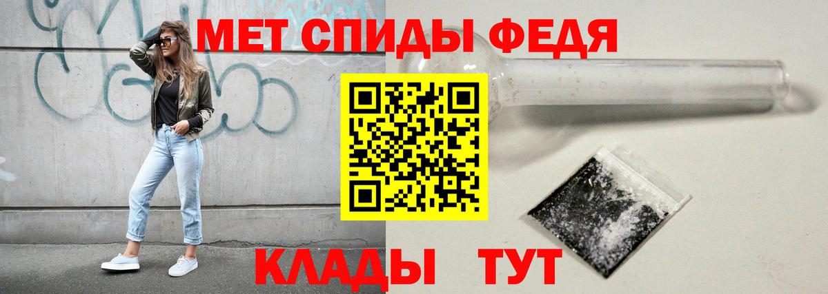 КЕТАМИН Абакан