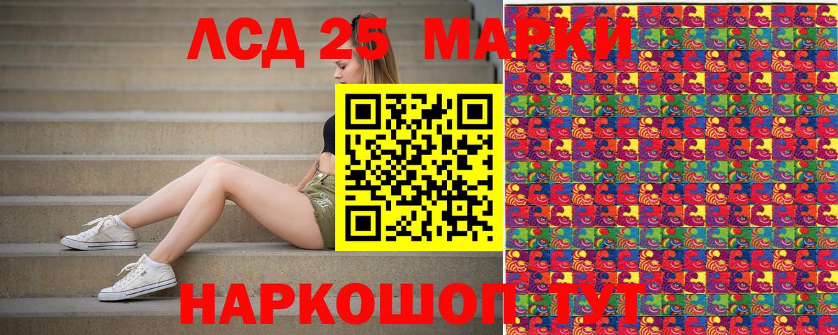 Абакан  Марки NBOMe 1,5мг  Вход с VPN  Марки 25I-NBOMe  Марки NBOMe 1,5мг 