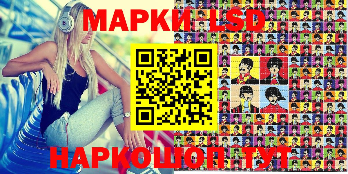 Марки NBOMe 1500мкг Абакан