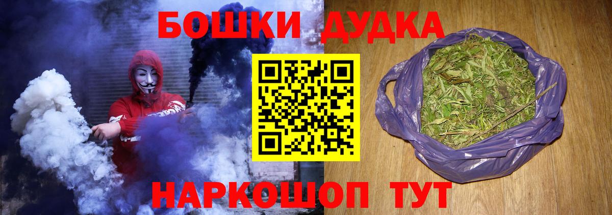 Канабис SATIVA & INDICA  Бошки марихуана VHQ  Абакан  Вход с VPN  Конопля сатива  Бошки марихуана ГИДРОПОН 